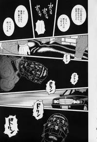 [Gengoroh Tagame] Pride VOL.3