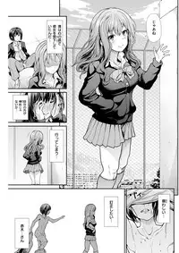 COMIC Kairakuten BEAST 2017-12 [Digital]