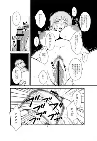 (C83) [Hanjuku Yude Tamago (Canadazin)] Futanari Tsuma Nanako