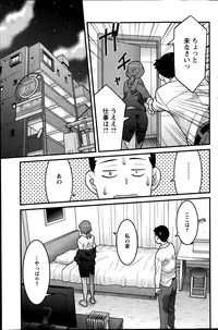 Action Pizazz DX 2014-10