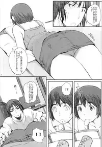 (C85) [Kansai Orange (Arai Kei)] clover＊2 (Yotsubato!)