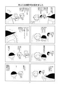 [RED RIBBON REVENGER] Shoukaku ~Maboroshi Series Gaiden~ (Tales of Phantasia)