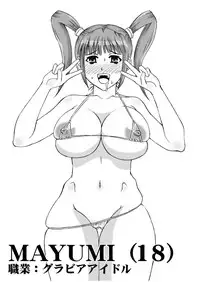 [Harem (Honey Mizuki)] Harem005