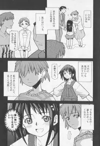 [Anthology] Kotori-kan Vol 2