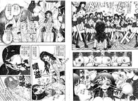 [Hattori Shinobu] Muga Muchu Nanodesu! [Chinese]