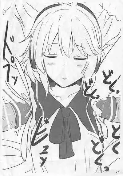 Ero Rakugaki Bon Vol. 2