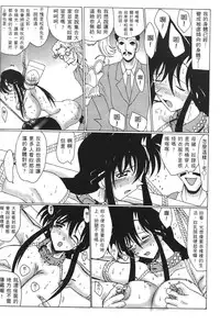 [Aoyama Nako] Detective Assistant Vol. 15 (Detective Conan) [Chinese]