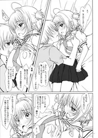 (C85) [Super Flat Lolinitron (Focke Wolf)] Magic of Love (Cardcaptor Sakura)