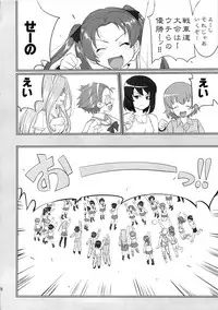 (C86) [Takotsuboya (TK)] Yukiyukite Senshadou Kuromorimine no Tatakai (Girls und Panzer)