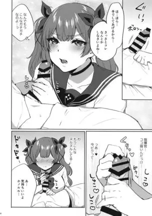 Honolulu-shiki Osewa-jutsu