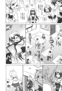 [Sada Ko-ji] Idol Dorei ~Shigyaku no Choukyou Live~