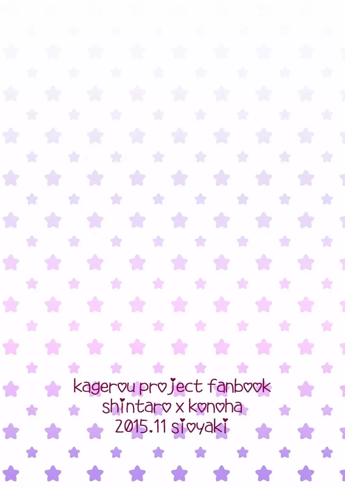 Neko Konoha no Jijiou