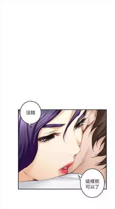 [週五] [龜足] S-Mate 1-89 官方中文（連載中）