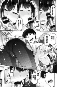 [kiasa] Tanetsukeanaba [Chinese]