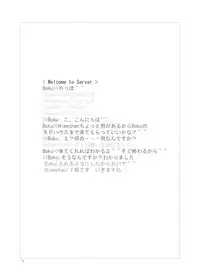 [Royal・S] Collection