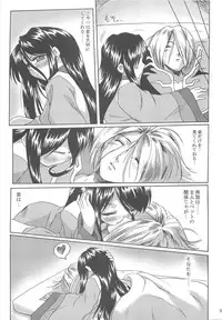 (C74) [Purgic I.M.O (Murasaki Kajima)] Full style #1 (Ragnarok Online)