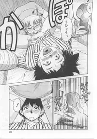 [Deep Purple' 72] Saint Shower