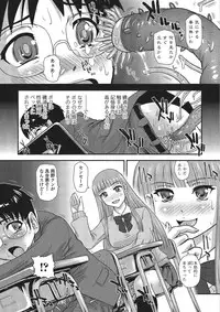 [Anthology] Monster Shoujo e no Yokujou [Digital]