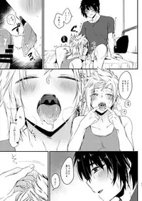 [LOVELYPLACE (Kirekawa)] SECRET/SECRET (Final Fantasy XV) [Digital]