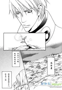 [Sakurai Shushushu] Missing Road [Chinese]