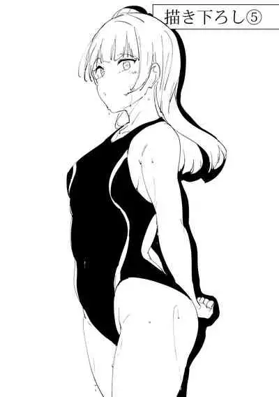 School Idol no Kyuujitsu Soushuuhen I