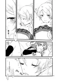 [Niratama (Sekihara)] Kirakira Future (Love Live!) [Digital]