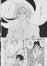 [Goto Hayako] Love Tambourine