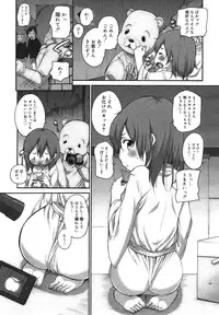 COMIC Megamilk 2011-02 Vol. 08