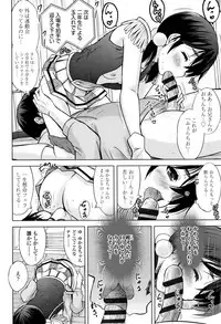 [Nekodanshaku] Watashi no Hajimetex