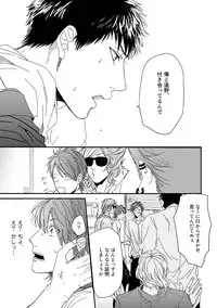 [Ogeretsu Tanaka] Yarichin ☆ Bitch Bu Vol.01