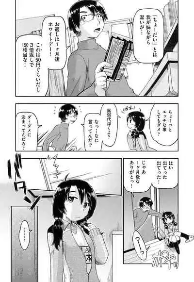 Local JC Enkouki - Local JC Compensated Dating Diary