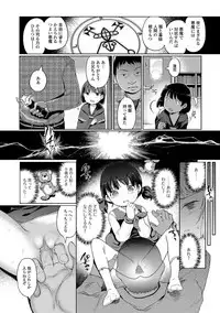 COMIC Mate Legend Vol. 16 2017-08 [Digital]