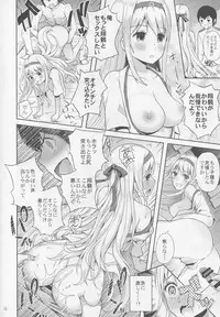 (C88) [Aoiten (Aoten)] adolescence 01 (Kantai Collection -KanColle-)