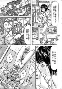 Comic Bazooka DEEP 2008-11 Vol.9