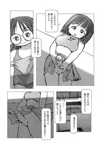 [Gekkaku] White winter. Sepia summer.