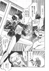 [Taniuchi Kazuki] Tokimeki Gourmet Shoujo