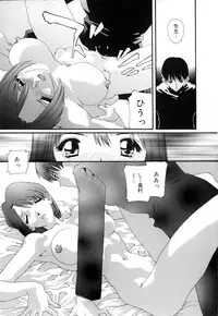 [Matsubara Kaori (Mana-ko)] Yuuzaisha