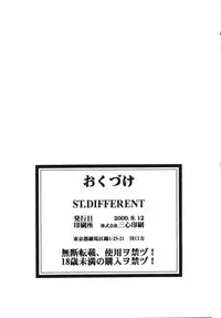 (C58) [ST.DIFFERENT (Various)] OUTLET 5 (Love Hina)