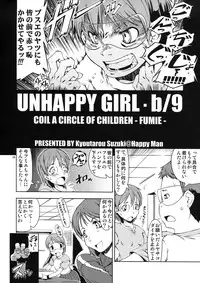 (C73) [Happy Man (Suzuki Kyoutarou)] UNHAPPY GIRL b／9 (Dennou Coil)