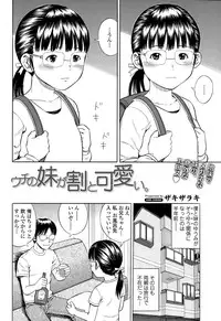 COMIC Tenma 2014-12