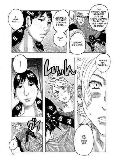 Ankai no Matou Gapogapo