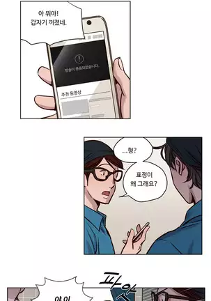 Atonement Camp Ch.0-50