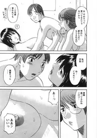 [Kawamori Misaki] Sakura Saku