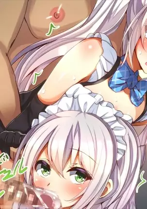 Oshizuke Maid Shimai