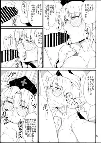 (C88) [Moeru Gomi (Ogata Hiro)] Kinjite (Touhou Project)