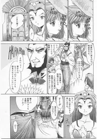 [Anthology] Comic Alice Club Vol. 2