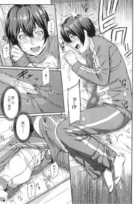 [Yoshiura Kazuya] Kizashi Ch. 1-5