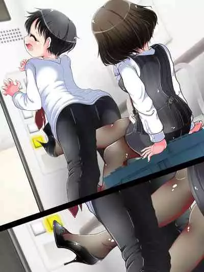 Seifuku OL ni fuma re chau ~tsuRiko senpai wa ashi koki jōzu