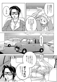 Web Comic Toutetsu Vol.13 [Digital]