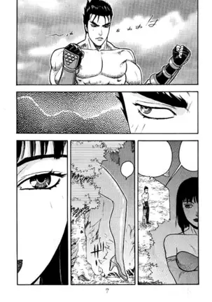 FIGHTERS GIGAMIX FGM Vol.2